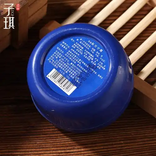 奥姿裂可宁100g护手霜润手足裂口皲裂不油不腻护手霜