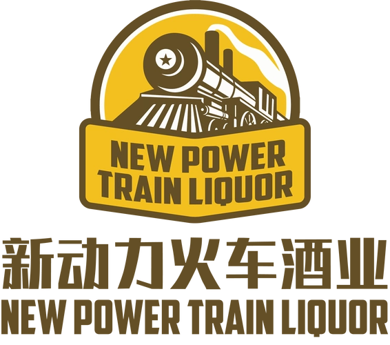 香港新动力火车酒业有限公司