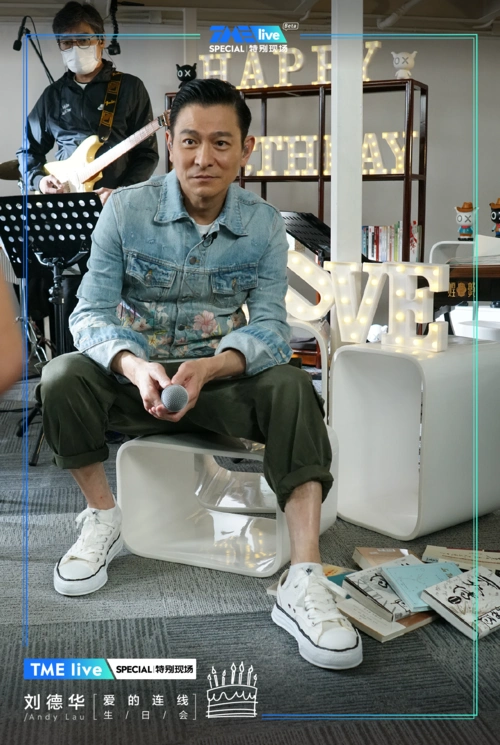 "宠粉天王"刘德华线上生日会 用"肉麻情歌"表白粉丝