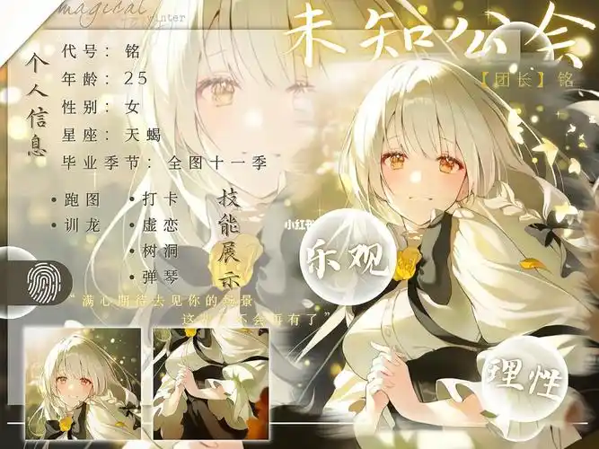 团约有优惠,可以买断#光遇  #光遇自介卡  #光遇陪玩