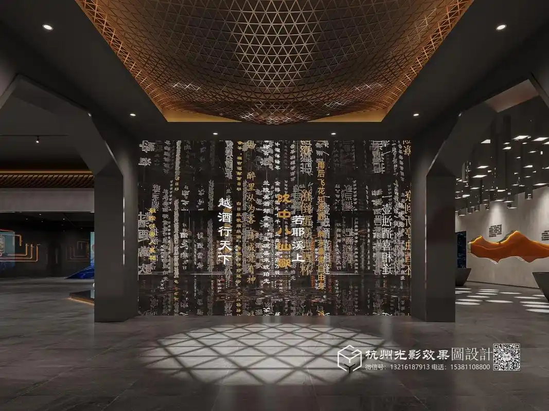 展馆设计 酒文化博物馆#空间设计 #3d效果图 杭州光影效 - 抖音