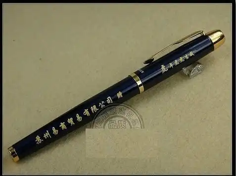 钢笔刻字经典句子 钢笔刻字经典句子