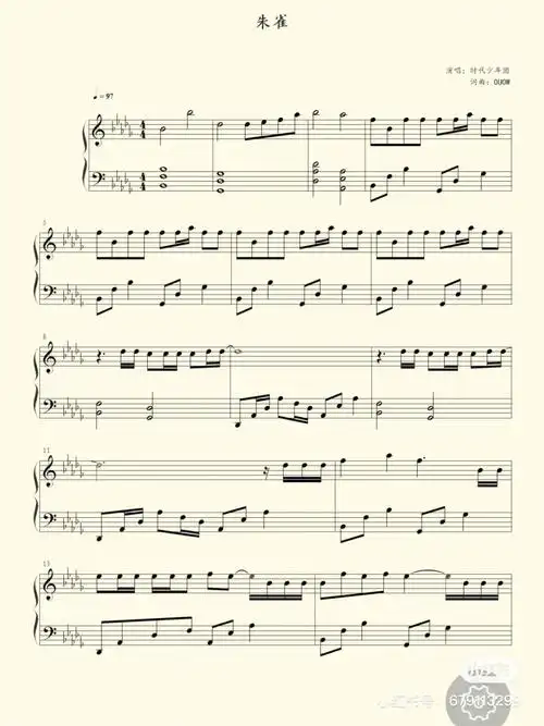 朱雀钢琴谱