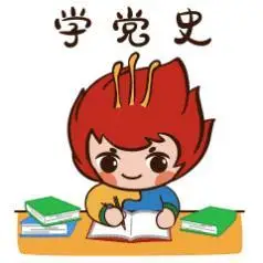 当红色文化遇上表情包,会有什么样的神奇效果?