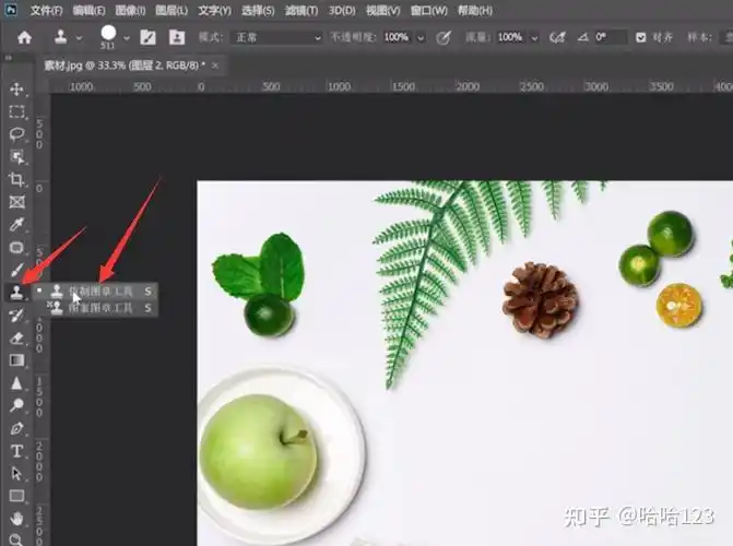 ps抠图把不要的去掉怎么弄