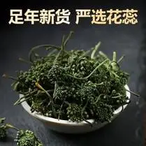 6年人参长白山野山参东北干人参泡酒专用药材500g人叁生晒参白参