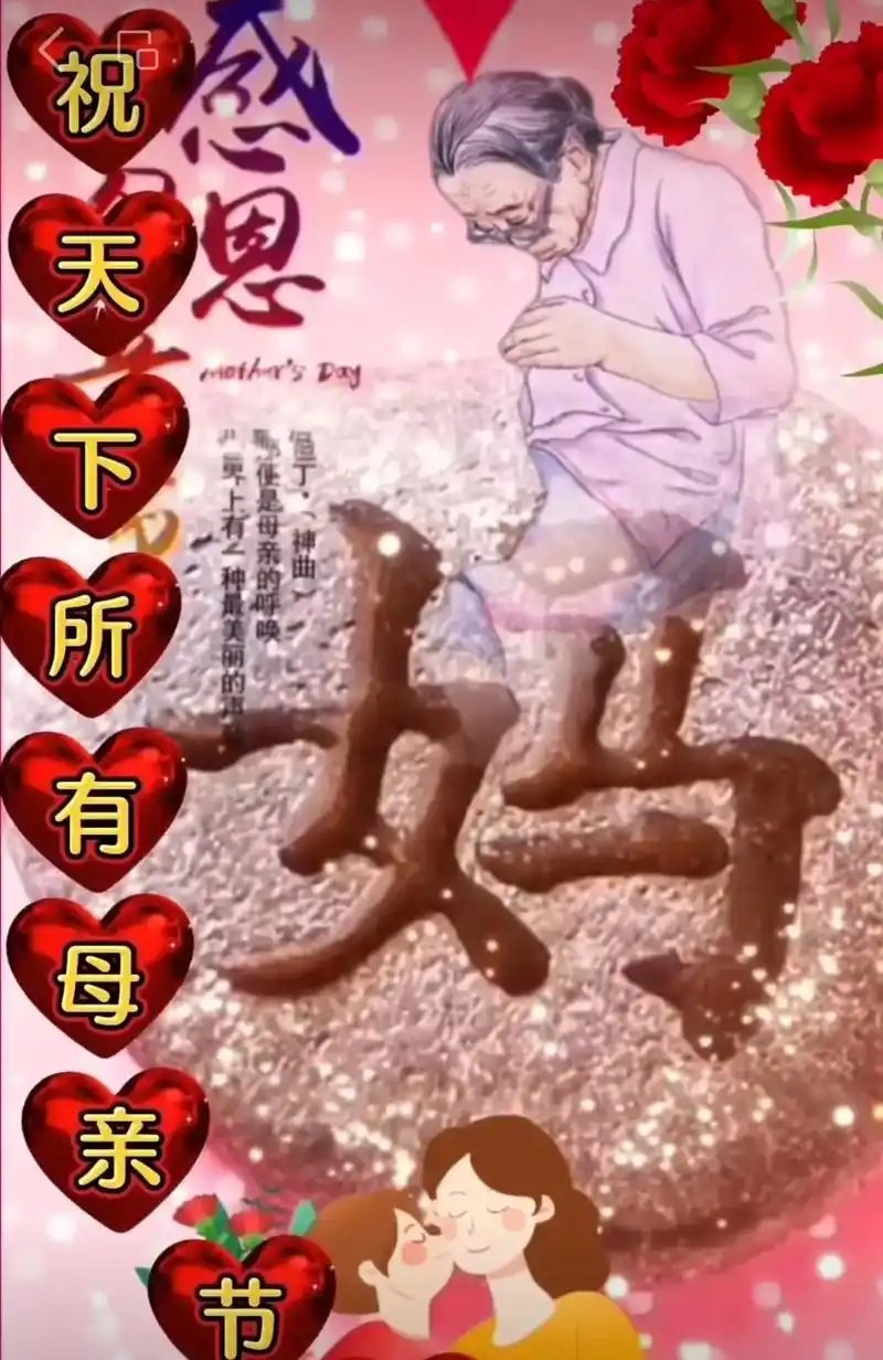 怀念天堂的妈妈#有一种爱不求回报,有一种爱奉献到老,有一种爱 - 抖音