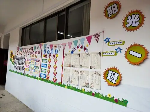 营造文化气息,打造美丽校园——记禾源中心小学班级走廊文化墙布置