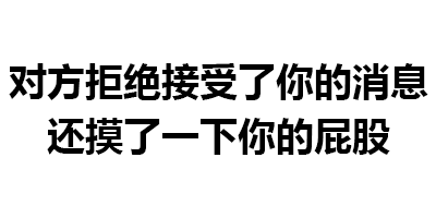 第八十九波纯文字表情