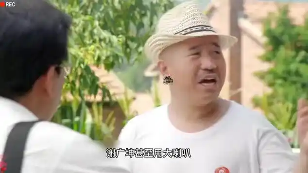 小蒙生了龙凤胎,广坤为了收礼,跑到村委会大广播通知|双胞胎|村民委员