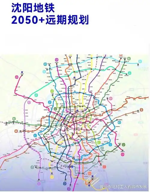 桃仙机场,沈阳南站,苏家屯区至今没有地铁更是沈阳这座城