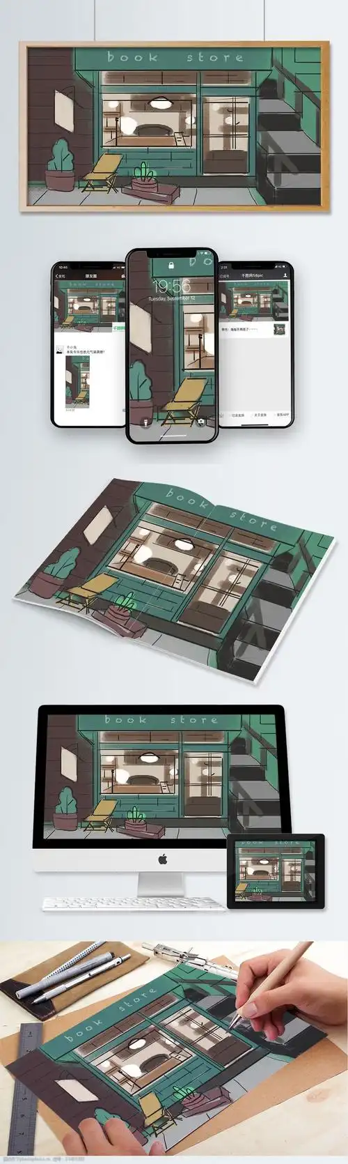 关键词:没有人的街角带楼梯的书店 楼梯 灯光 植物 招牌 插画 书店