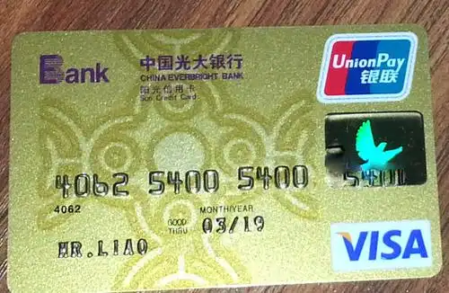 上个星期二申请的阳光金卡收到了 - 光大银行讨论区 - 信用卡论坛-我