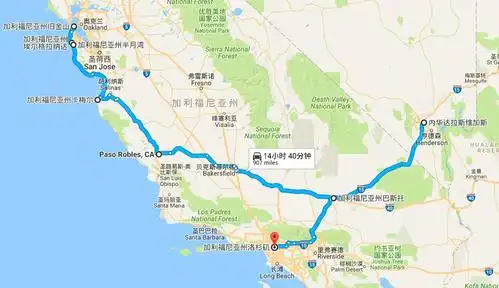 旧金山—帕索罗布尔斯—巴斯托-拉斯维加斯-洛杉矶—邮轮(卡特琳娜岛