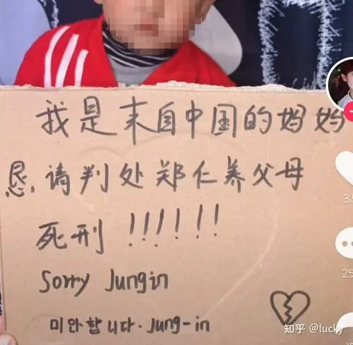 全网都在刷郑仁案16个月女童遭父母虐待引发无数人声讨