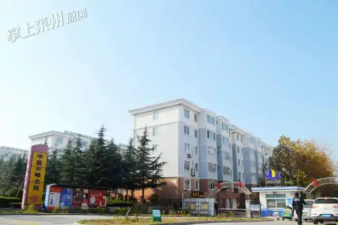 村里楼盘众多,云峰花园,云峰居,天和苑等小区,都是莱州人比较熟悉的