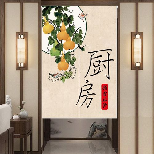 厨房门帘隔断帘商用定制遮挡防油烟半帘布餐饮饭店专用后厨挂帘子