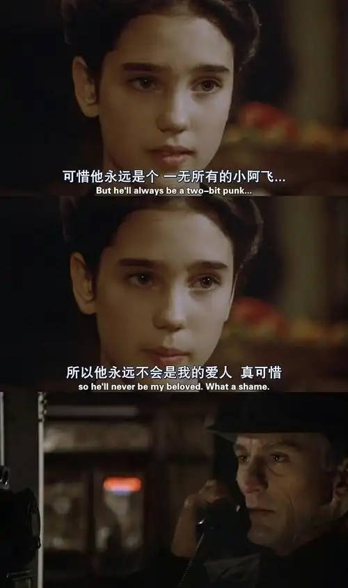 美国往事黛博拉