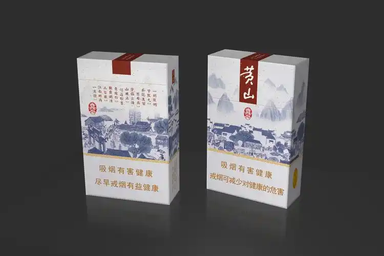 烟草包装设计集锦