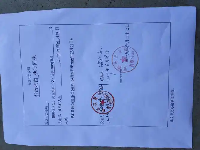 前一月酒驾被罚 下一月再次酒驾进拘留所