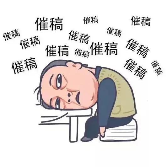 设计师如果是"苏大强",甲方爸爸你怕不怕?_表情