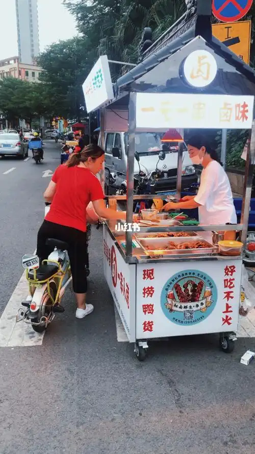 摆摊 卤串 热卤串串高朕