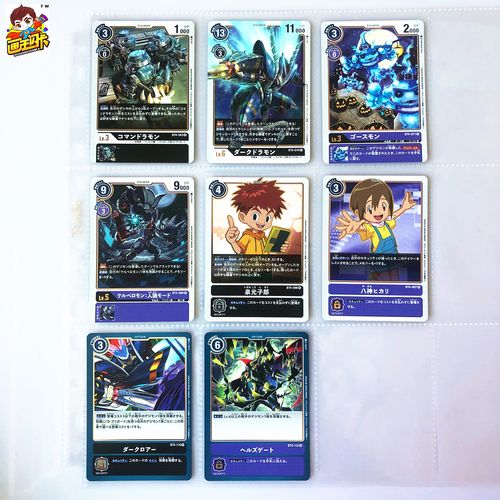 【画王】dtcg数码宝贝 暴龙 游戏卡牌 r烫金卡 bt4 八神光 暗龙兽