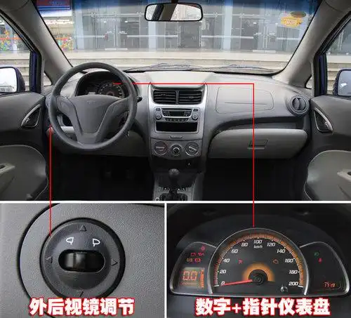 雪佛兰新赛欧质量评测 内外细节详解析