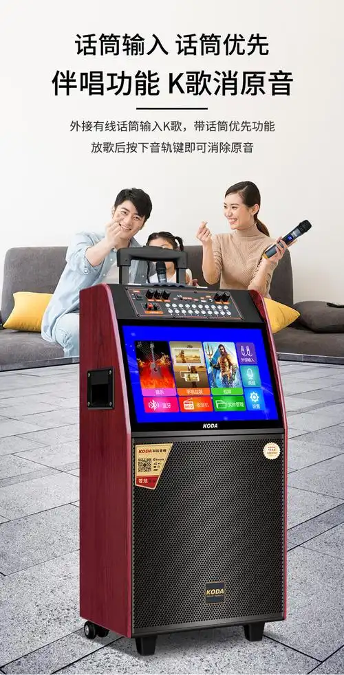 哈曼卡顿harmankardon广场舞音响带显示屏幕视频k歌带无线话筒拉杆