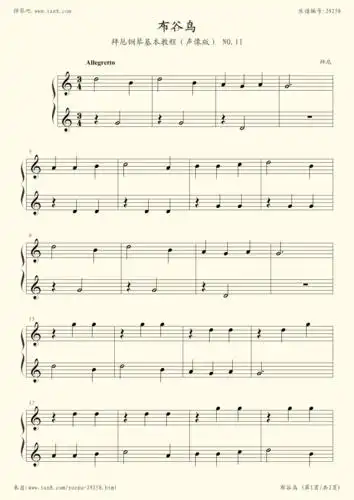 《布谷鸟,钢琴谱》拜厄|弹琴吧|钢琴谱|吉他谱|钢琴曲|乐谱|五线谱