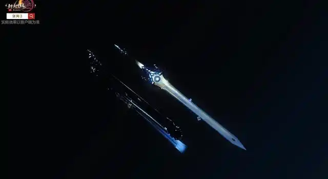 剑鞘极佳;周流星位双生子纯阳110级特效小橙武:落霞明