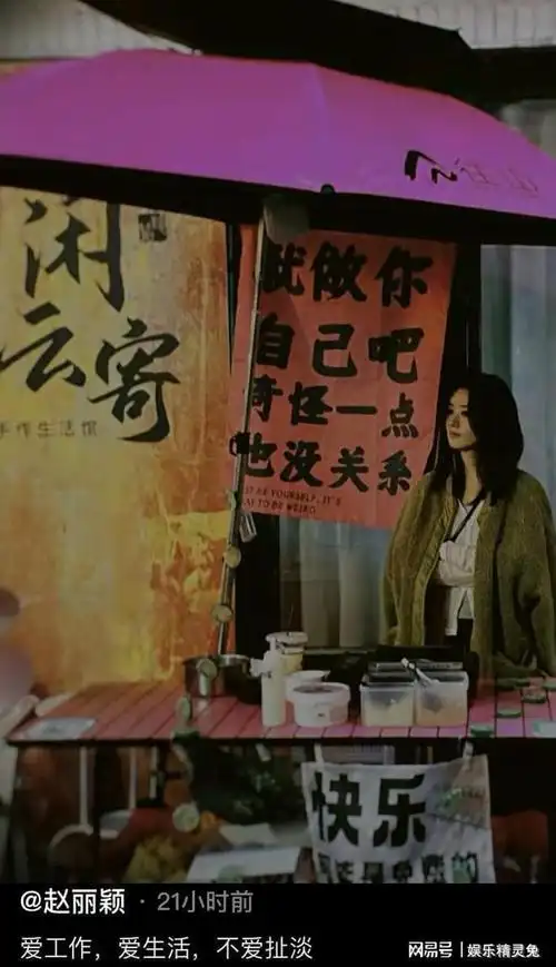 赵丽颖罕见晒与儿子游玩照,10字文案寓意明显,网友:很霸气