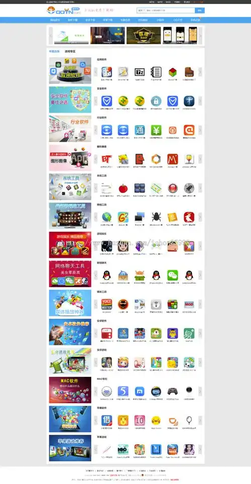 帝国cms75仿腾牛网2020新版新增会员中心12g数据手机