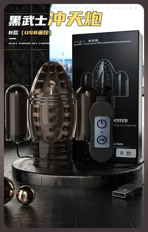 电动飞机杯全自动夹吸成人用品男用自慰器新品口吸便携男性性玩具阴茎