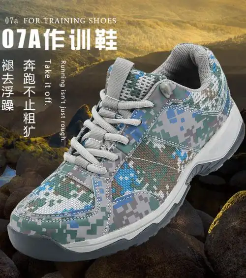 海军陆战队鞋新式07a作训鞋夏季3515迷彩鞋男透气军工特种军兵军鞋网