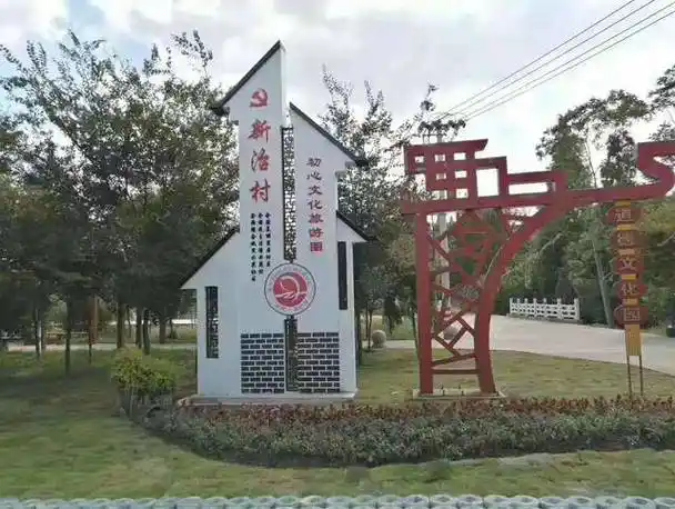 美丽乡村标识牌怎么设计