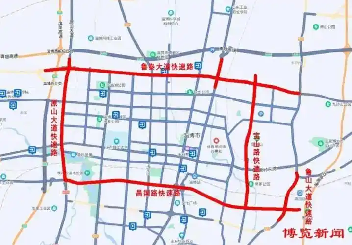 淄博快速路:一"网"兴城向未来