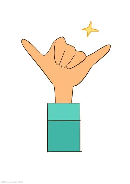 数字6的手势插画