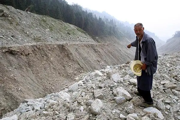 这指的是微观震中,即地震位于地下14公里处震源垂直投射到地面上的点.