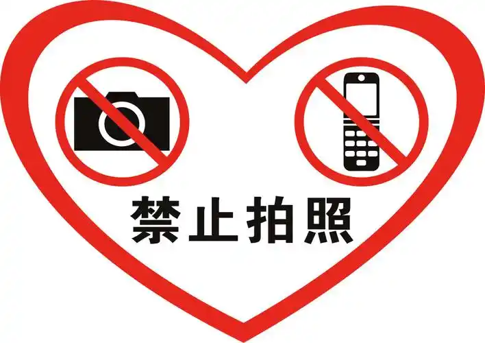 禁止拍照平面广告素材免费下载(图片编号:5374023)-六图网