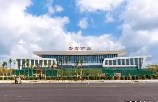 崇左_南站_南宁