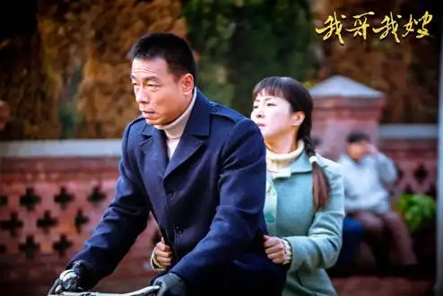 我哥我嫂温情收官回归温暖诠释美好愿景