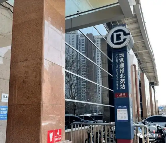 北京地铁将试点实名常乘客快速进站_研究_安定门_扶梯