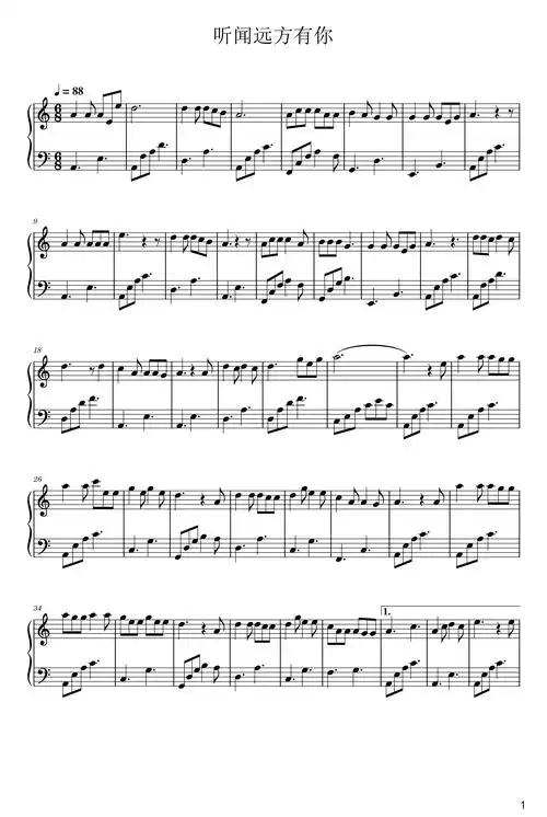 由刘钧作词,刘钧作曲,本首曲子是简单难度的钢琴歌谱