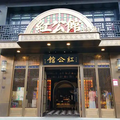 打卡南京红公馆