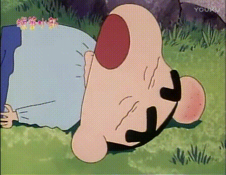 蜡笔小新gif睡觉gif起包gif搞笑gif