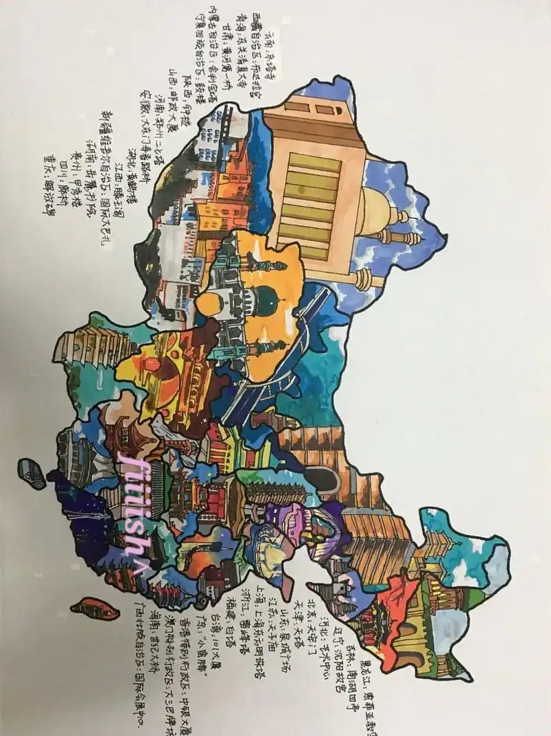 手绘特色中国地图 初一时候的暑假作业(一直都很满意这张,手绘特色