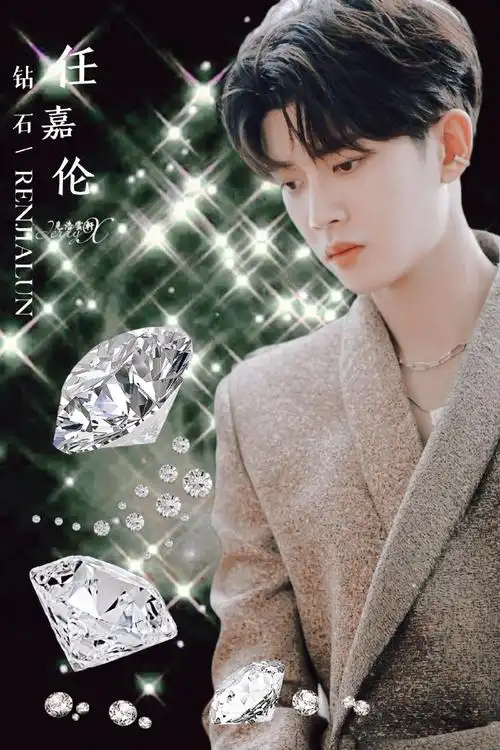 任嘉伦新专辑三十二立##任嘉伦闪闪发光的你