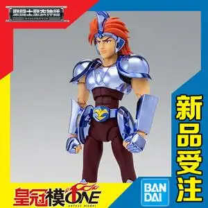 预定 万代 魂限定 圣衣神话 白银圣斗士 御夫座 加比拉 980126