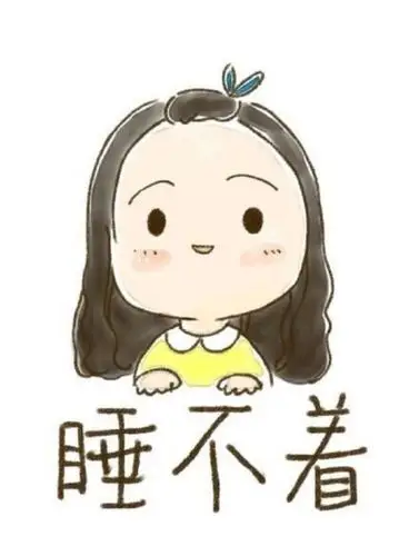 睡不着的心情短语精选